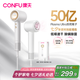康夫（CONFU）高速電吹風(fēng)機(jī)家用大功率50億等離子速干護(hù)發(fā)七夕情人節(jié)生日禮物送女友吹風(fēng)筒F9Pro皓金白