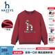 哈吉斯（HAZZYS）品牌童裝男女童衛(wèi)衣冬新品紅品彈力保暖加厚一體絨衛(wèi)衣 暗酒紅 145