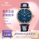 天王（TIAN WANG）男士手表機械表皮帶防水品牌國表情侶對表七夕禮物送女友51001 藍盤藍帶男表