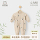 乖奇熊嬰兒衣服秋冬季連身衣a類無(wú)骨寶寶哈衣爬服純棉打底連體衣 卡其/熊貓撲撲 80cm