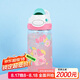 contigo康迪克塑料杯男女學(xué)生運(yùn)動水杯龍口鎖扣杯 草莓棉花糖450ml