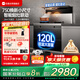 優(yōu)盟（UM）集成灶一體式750mm小戶型家用大吸力側(cè)吸下排自清潔小尺寸抽油煙機燃?xì)庠钐籽b國家補貼JJZT-UJ257