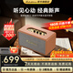 旋律玫瑰 MELODIC ROSE02藍牙音箱復古居家藝術(shù)音響家用室內桌面高端柏林之聲立體聲HiFi高音質(zhì)大功率大音量廣場(chǎng)舞低音炮 【復古棕】130W立體音低音炮