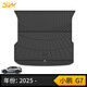 3W適用TPE小鵬P7+X9汽車后備箱P5尾箱墊G6專用Mona M03高邊防水墊子 小鵬G7全TPE尾箱墊（2025款）