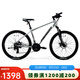 美利達（MERIDA）25款 雄獅610 山地自行車(chē) 21速 斯灰銀 26*17 (建議身高168-178CM)