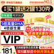 伊利金領(lǐng)冠育護1段900g新國標奶粉0-6個月新生嬰兒牛奶粉配方寶寶試喝 1段 900g 6罐