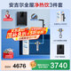 安吉爾【官方直營】凈水器家用直飲機(jī) RO膜加熱廚房套裝凈飲機(jī) 國補(bǔ)20% 玉龍Max1000G升級(jí) 雙出水0阻垢劑 【國補(bǔ)20%】【凈熱飲3件套】凈水器+前置+管線機(jī)