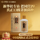 貴常春經(jīng)典小酒 53度 100mL 1瓶