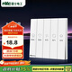 NVC雷士電工浴霸開關(guān) 86型通用衛(wèi)生間浴室多合一開關(guān)面板 五開浴霸開關(guān) 白色