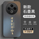 揚聚特適用vivoY500手機殼vivo Y500新款保護套V2506A硅膠軟邊磨砂防指紋5G全包防摔高級簡(jiǎn)約外殼男女款 石墨黑【諸事皆順】 vivoY500