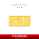 周大福我愛(ài)你一生一世5201314黃金金條投資金(工費0)約10.04g IF2559