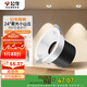 公牛（BULL）T63嵌入式小山丘洗墻射燈防眩T630Z009 白色 9W 4000K
