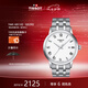 天梭（TISSOT）瑞士手表 經(jīng)典鋼帶石英男表七夕禮物送男友T129.410.11.013.00