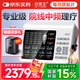 白醫(yī)生中頻脈沖電治療儀醫(yī)用針灸激光醫(yī)院電療儀理療器家用腰椎間盤按摩