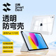 閃魔適用ipad11/10保護(hù)殼25/22款ipad11/10保護(hù)套帶筆槽蘋果ipad11保護(hù)套11/10代亞克力透明灰色