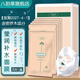 八韻草瑩潤(rùn)補(bǔ)水面膜25mlx5片保濕補(bǔ)水質(zhì)地清潤(rùn)貼片式女男 效期2027-4-1