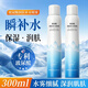 SNEFE玻尿酸補水噴霧積雪草曬后舒緩控油保濕敷水送女友男友禮物