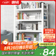 唐輯書架書柜家用落地置物貨架學生鋼制收納儲物架子 白五層50*30*138