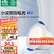 雷士（NVC）筒燈 LED三色可調(diào)孔燈筒射燈天花燈走廊過道燈 背景裝飾燈牛眼燈 米露筒燈-7W三色-白杯開孔75mm