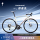 SPECIALIZED閃電 TARMAC SL7 SPORT 碳纖維競速公路車 玫瑰粉/樺樹白 52