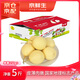 京鮮生 長(cháng)城河北鴨梨 地標產(chǎn)品 凈重5斤 單果250g+ 新鮮當季 生鮮水果