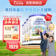 卡洛塔妮（karihome）兒童羊奶粉4段900g(3歲以上)生羊乳A2蛋白 新西蘭進(jìn)口-7罐無(wú)積分