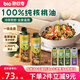 碧歐奇核桃油250ml一級品質(zhì)寶寶輔食用油冷拌煎炒佐餐兒童營養(yǎng)