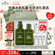 悅木之源（Origins）靈芝水乳套裝禮盒水100ml+乳液100ml保濕修復(fù)補(bǔ)水七夕禮物送女友