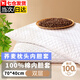 佐之尋純棉蕎麥枕頭內(nèi)膽套枕芯套家紡雙拉鏈純棉成人加厚枕芯袋 蕎麥枕頭內(nèi)膽套1個(gè)【70*40cm】