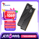 威剛（ADATA）32GB(16GBX2)套裝 DDR5 6000 臺(tái)式機(jī)內(nèi)存條 海力士A-die顆粒 XPG威龍D300（黑色）C28 適配9800X3D
