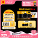 柯達(dá)（Kodak）MiniShot2 Era拍立得一次成像復(fù)古照相機(jī) 旅游便攜拍照打印一體機(jī) 學(xué)生相機(jī) 七夕禮物結(jié)婚生日送禮 黃色套餐一（標(biāo)配+30張相紙）