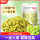 百草味葡萄干200g/袋 新疆吐魯番特產(chǎn) 蜜餞果干綠提子干休閑零食烘焙