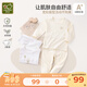 拉比嬰兒純棉內(nèi)衣套裝寶寶全棉空調(diào)服兒童秋衣秋褲2套裝 （草本棉）小熊肩開(kāi)服（2套裝） 90
