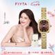 飛亞達(dá)（FIYTA）【七夕禮物】傾城系列 “小金表”PLUS版女士腕表禮盒 棕盤竹節(jié) 