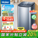 海爾（Haier）迷你洗衣機(jī)波輪小型兒童母嬰寶寶內(nèi)衣洗衣機(jī)全自動5公斤DD直驅(qū)變頻一級能效免清洗國家補貼20%旗艦 5公斤藍(lán)色B378+直驅(qū)變頻+除菌+柔護(hù)內(nèi)筒