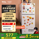 TCL 116升二級能效雙開(kāi)門(mén)兩門(mén)二門(mén)養鮮冰箱小戶(hù)型小型家用節能電冰箱租房國家補貼118升級款R116L5-B