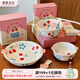 摩登主婦可愛(ài)盤(pán)子家用菜盤(pán)早餐盤(pán)陶瓷米飯碗水果酸奶碗釉下彩餐具 櫻桃花8英寸雙耳深盤(pán)