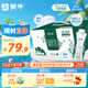 蒙牛特侖蘇有機(jī)純牛奶夢(mèng)幻蓋250ml*16盒 3.8g乳蛋白 精美送禮盒裝