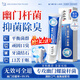 傾姿堂幽門(mén)螺桿菌口腔抑菌膏專(zhuān)用牙:膏抑菌除口臭口氣重嘴巴臭金榜第一