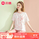 芬騰睡衣女【全棉花卉】撞色圓領(lǐng)薄款休閑外穿家居服 米白 XL