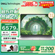 戴爾（DELL）Pro 16 2025年新品上市 16英寸大屏高性能 AI調(diào)優(yōu)性能商務輕薄辦公學生手提筆記本電腦 Ultra7-255U 集成顯卡 3年質(zhì)保 64GB內(nèi)存 2TB固態(tài) 定制