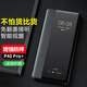 正件 適用華為P40Pro+手機殼 P40Pro+保護套真素皮手機殼智能視窗皮套全包防摔免翻蓋商務超薄 4G5G 黑