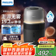 飛利浦（PHILIPS）加濕器家用臥室母嬰專(zhuān)用靜音除菌無(wú)霧空調加濕機孕婦嬰幼兒小型桌面大容量國家補貼HU5710/13