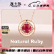 海卡依 HEEKAIYI項(xiàng)鏈女士紅色寶石彩金項(xiàng)鏈奢侈首飾七夕情人節(jié)禮物送老婆送女友 紅寶石18K金項(xiàng)鏈-26分