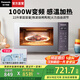 松下（Panasonic）【國家補貼】Xtra蔓越莓微波爐烤箱一體機家用平板式微烤變頻感溫加熱微烤雙用爐22升大容量GF231Q 微波燒烤雙用【智能感溫加熱+6大菜單】