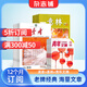 讀者+意林+青年文摘組合訂閱 2026年一月起訂閱 1年訂閱 三套共72期 雜志鋪雜志訂閱
