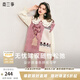 兩三事自由花束 2024冬季新款森系風(fēng)提花拼色不對稱(chēng)下擺無(wú)袖毛衣女 粉色 M