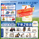 合生元（BIOSTIME）【新國標】派星3段700/800克幼兒配方牛奶粉三段奶粉 3段 800g 12罐 （咨詢(xún)送壕禮）