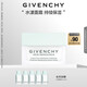 紀梵希（Givenchy）光彩水漾清爽面霜50ml質(zhì)地輕薄 教師節禮物女生送閨蜜 護膚化妝品