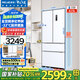 美菱（MeiLing）【無憂嵌】冰箱423升法式對(duì)開雙開門四門多門家用超薄零平嵌入一級(jí)能效雙變頻風(fēng)冷無霜補(bǔ)貼電冰箱 BCD-423WP9CZX-雪域白